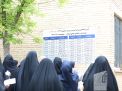 گزارش تصویری  آزمون استخدامي وزارت آموزش و پرورش